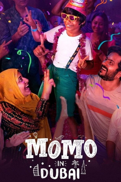 Póster de Momo in Dubai