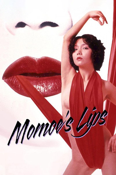 Póster de Momoe's Lips: Rape Shot