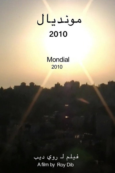 Póster de Mondial 2010