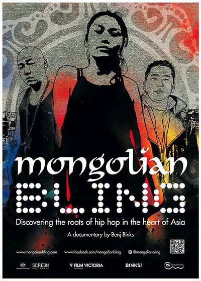 Póster de Mongolian Bling