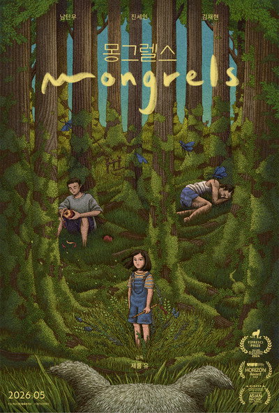 Póster de Mongrels