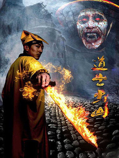 Póster de Monk Comes Out of the Mountain