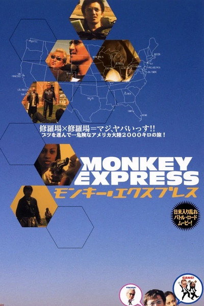 Póster de Monkey Express