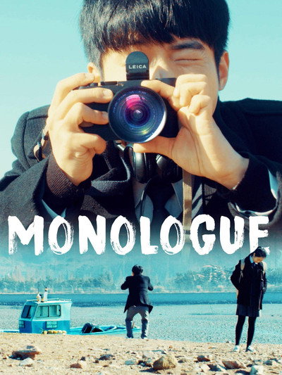 Póster de Monologue