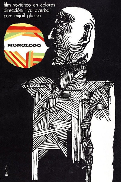 Póster de Monologue