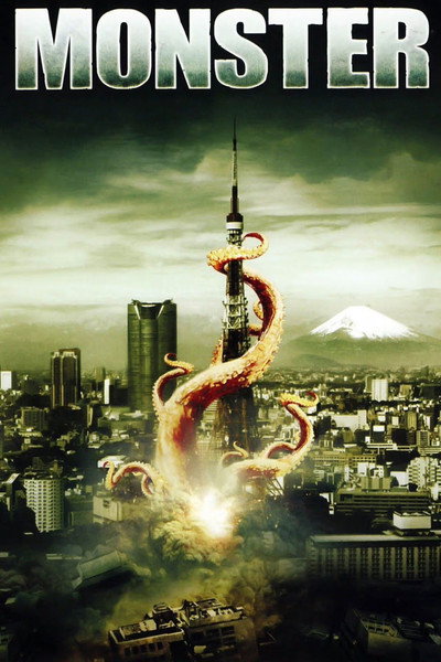 Póster de Monster