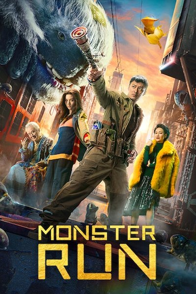 Póster de Monster Run