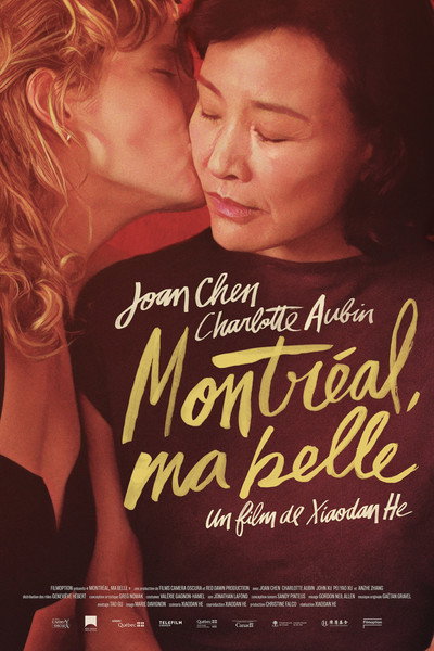 Póster de Montreal, My Beautiful