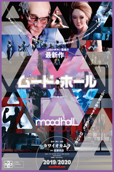 Póster de Mood Hall
