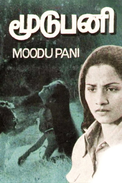 Póster de Moodu Pani