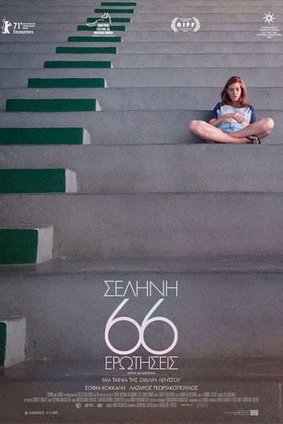 Póster de Moon, 66 Questions