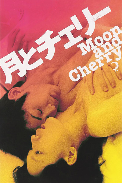 Póster de Moon & Cherry