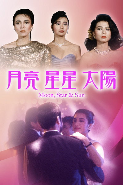 Póster de Moon, Star & Sun