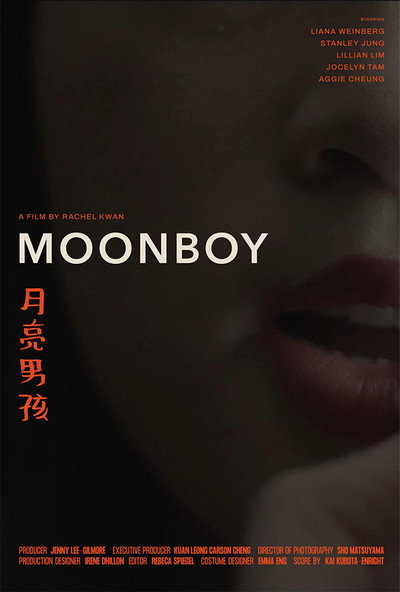 Póster de Moonboy