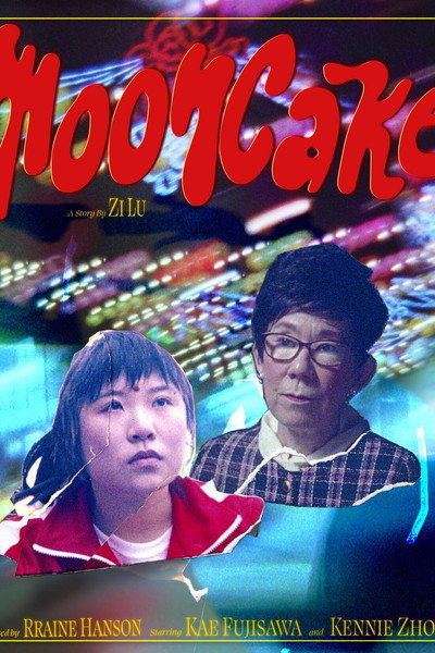Póster de Mooncake