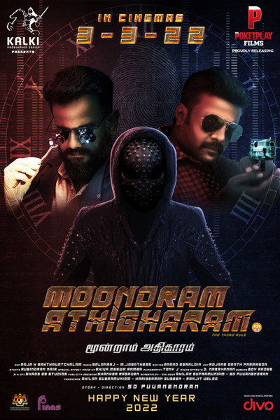 Póster de Moondram Athigharam
