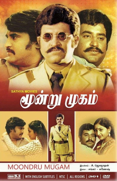 Póster de Moondru Mugham
