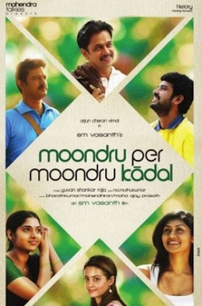 Póster de Moondru Per Moondru Kaadhal