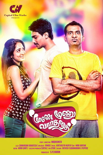 Póster de Moone Moonu Varthai