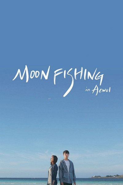 Póster de Moonfishing in Aewol