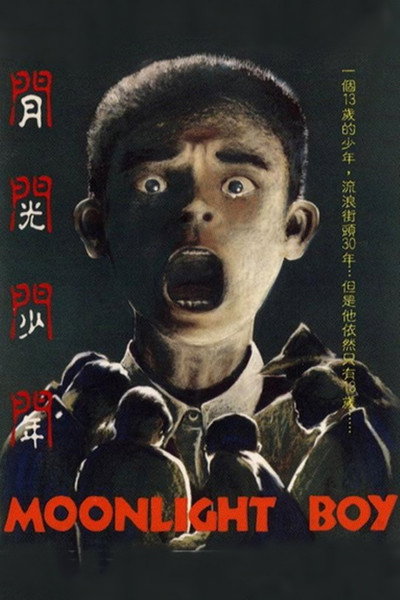 Póster de Moonlight Boy