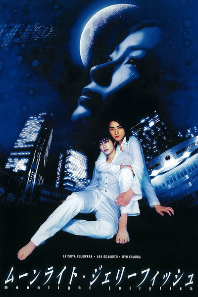 Póster de Moonlight Jellyfish