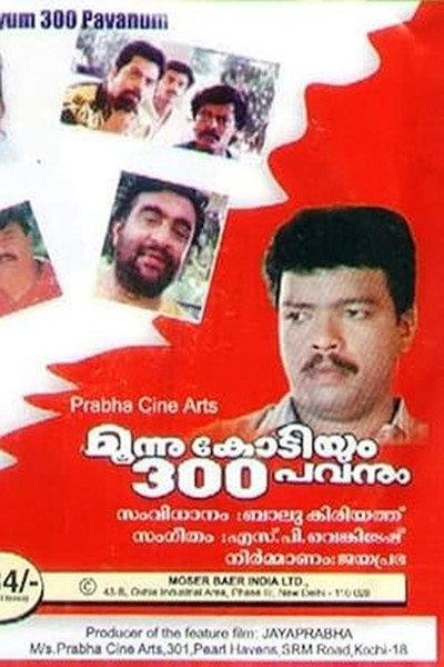 Póster de Moonnu Kodiyum Munnooru Pavanum