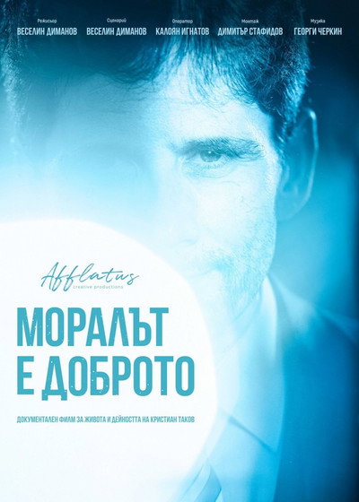 Póster de Morality is Goodness