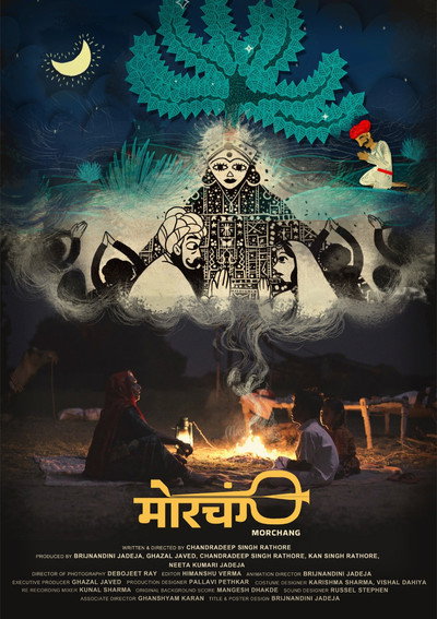 Póster de Morchang