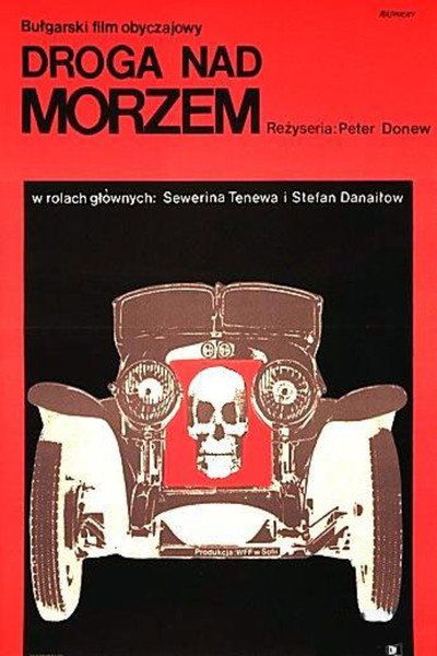 Póster de Moreto