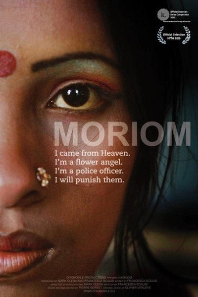 Póster de Moriom