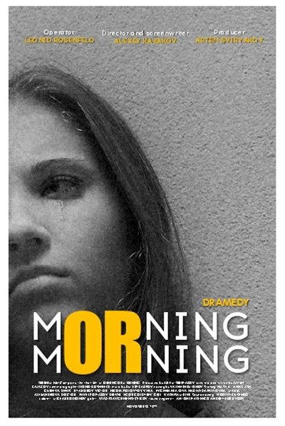 Póster de Morning or Morning