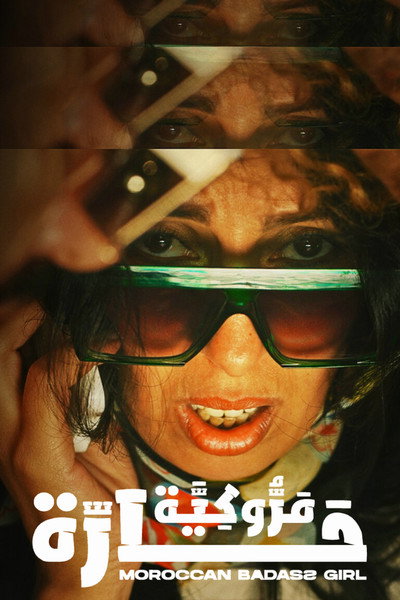 Póster de Moroccan Badass Girl