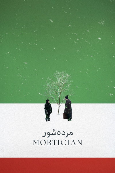 Póster de Mortician