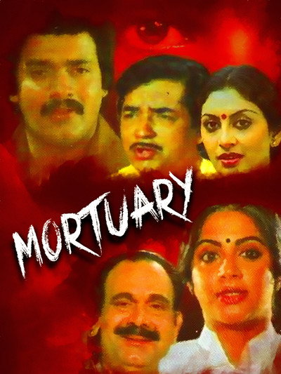 Póster de Mortuary