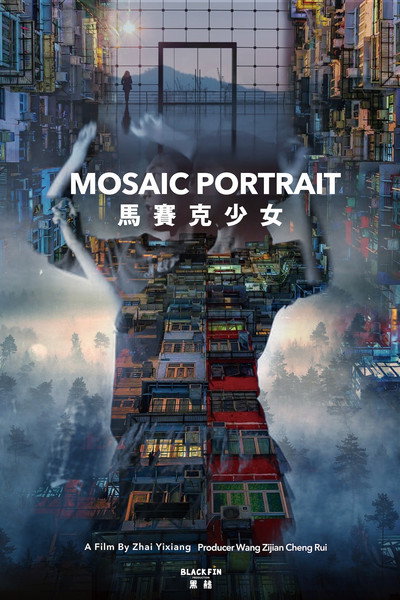 Póster de Mosaic Portrait