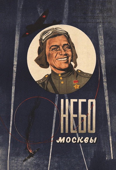 Póster de Moscow Skies