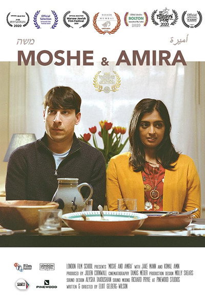 Póster de Moshe and Amira