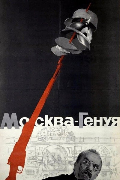 Póster de Moskva - Genuya