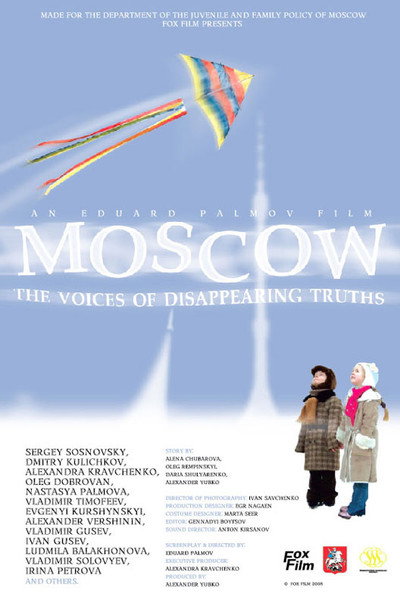 Póster de Moskva. Golosa uskolzayushchikh istin
