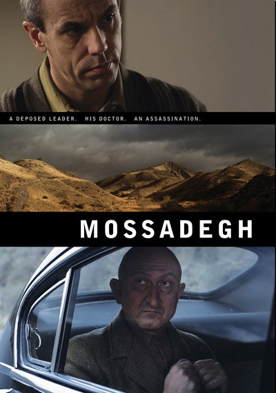 Póster de Mossadegh