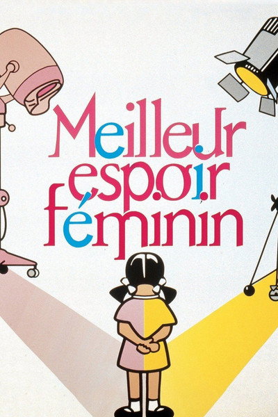 Póster de Most Promising Young Actress