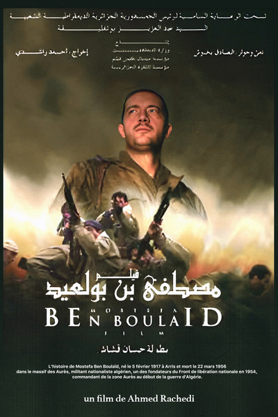 Póster de Mostefa Ben Boulaid