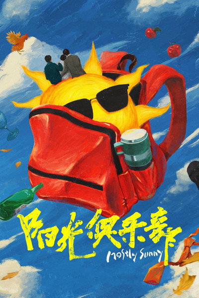 Póster de Mostly Sunny