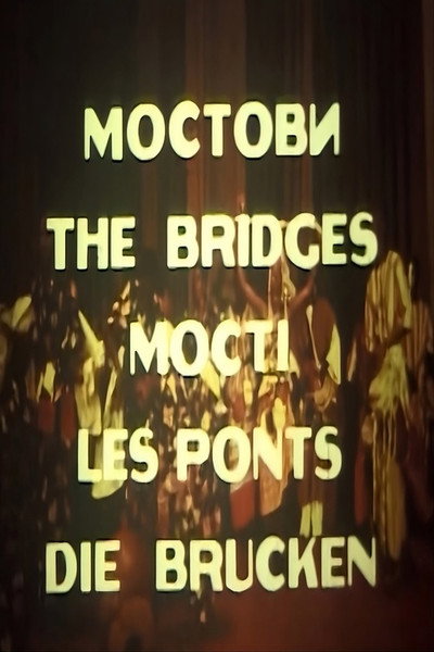 Póster de Mostovi