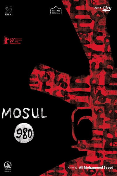 Póster de Mosul 980