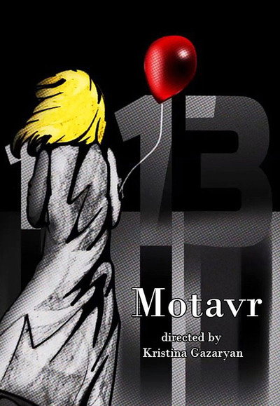 Póster de Motaur