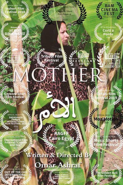 Póster de Mother