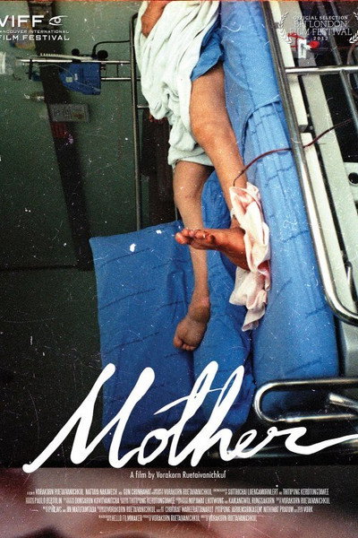 Póster de Mother