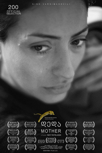 Póster de Mother
